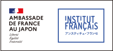 institut francais アンスティチュ・フランセ