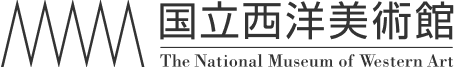 国立西洋美術館 The National Museum of Western Art [東京上野公園]