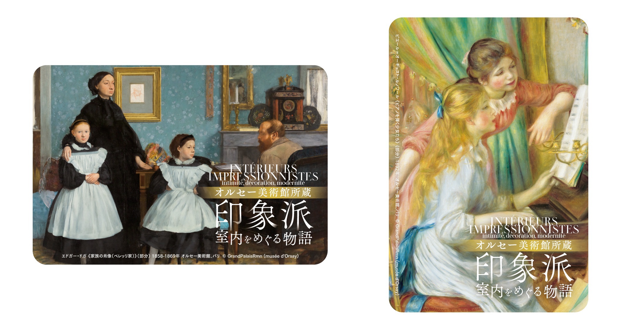 NHK オルセー美術館1〜６ NHK オルセー美術館1〜6 NHK オルセー美術館1〜6 NHKオルセー美術館 2